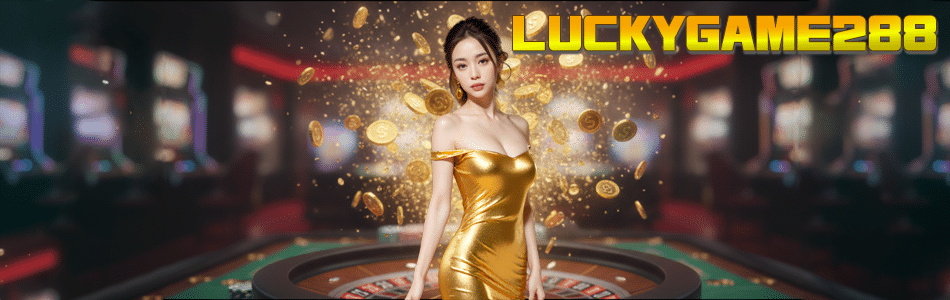 LUCKYGAME288 ทางเข้าสู่โลกสล็อตออนไลน์ เว็บตรง แตกง่าย จ่ายจริง รับปี 2024